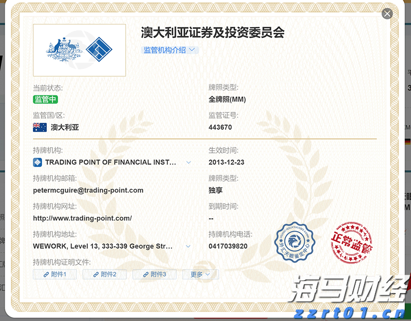 微软(MSFT.US)AI变现引擎全开!Q4完美业绩引发股价飞涨,华尔街称增长潜力被低估