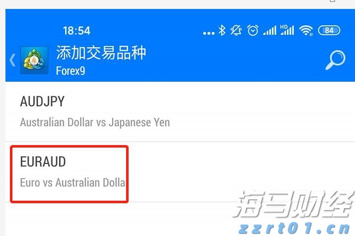 新股消息 | 日御股份计划在港股上市 中国证监会要求补充股权激励方案合规性等信息